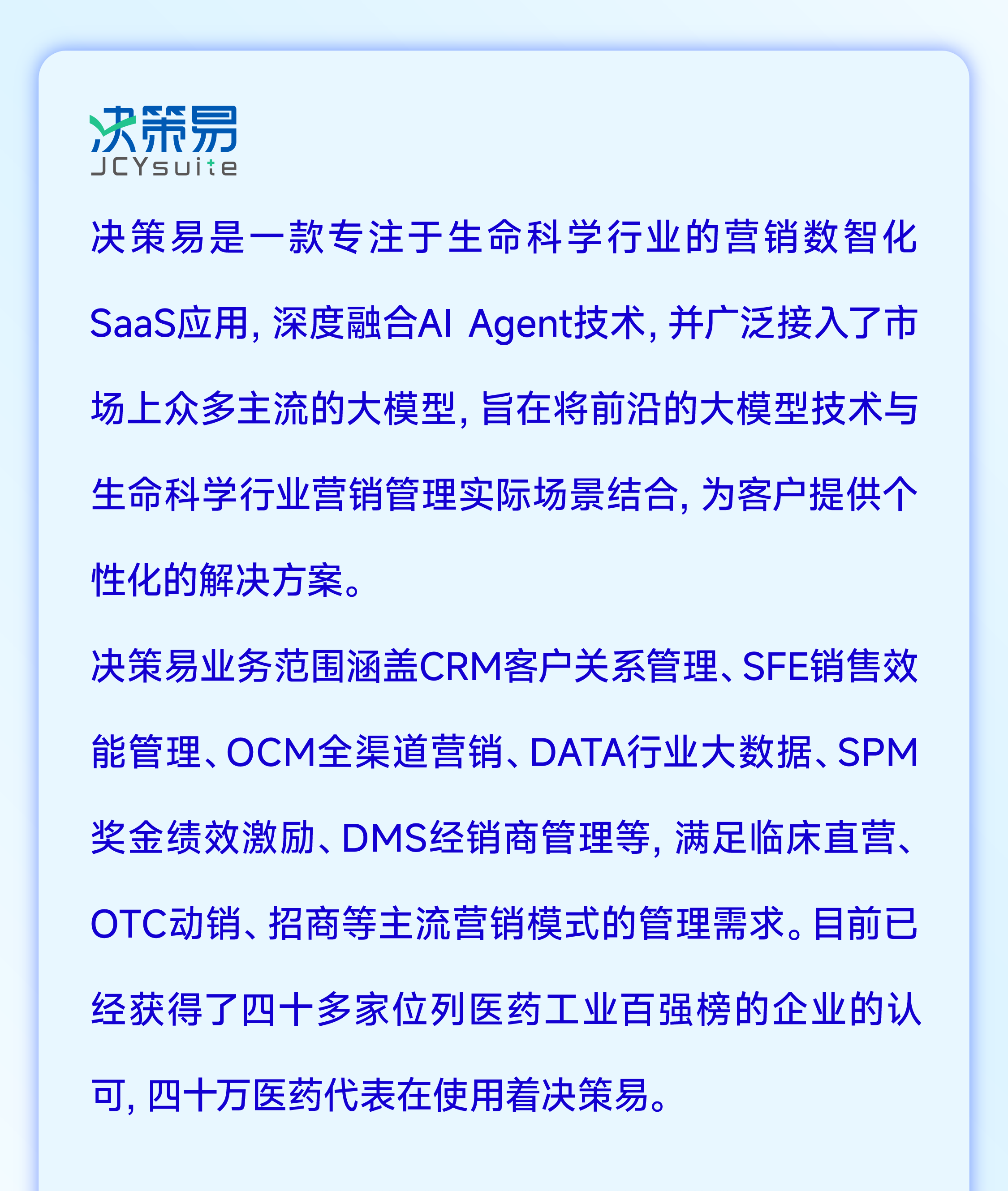 ““小瑞AI””
