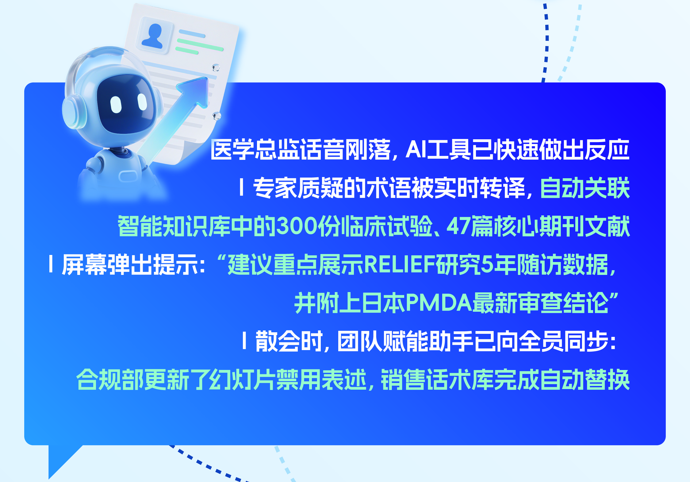 ““小瑞AI””