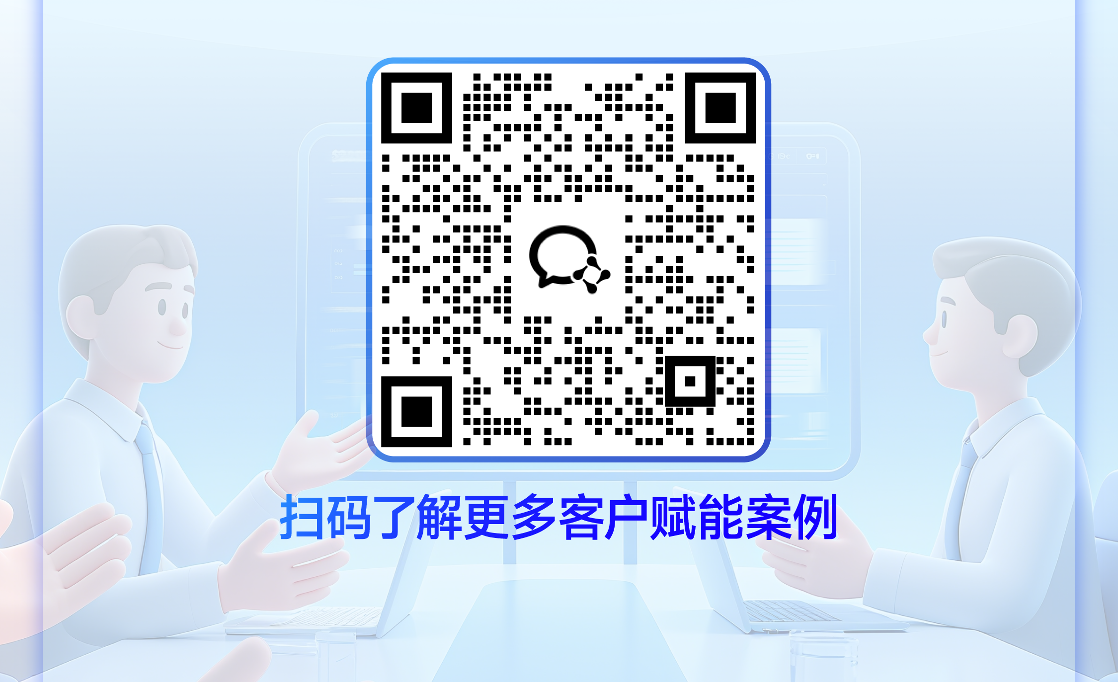 ““小瑞AI””