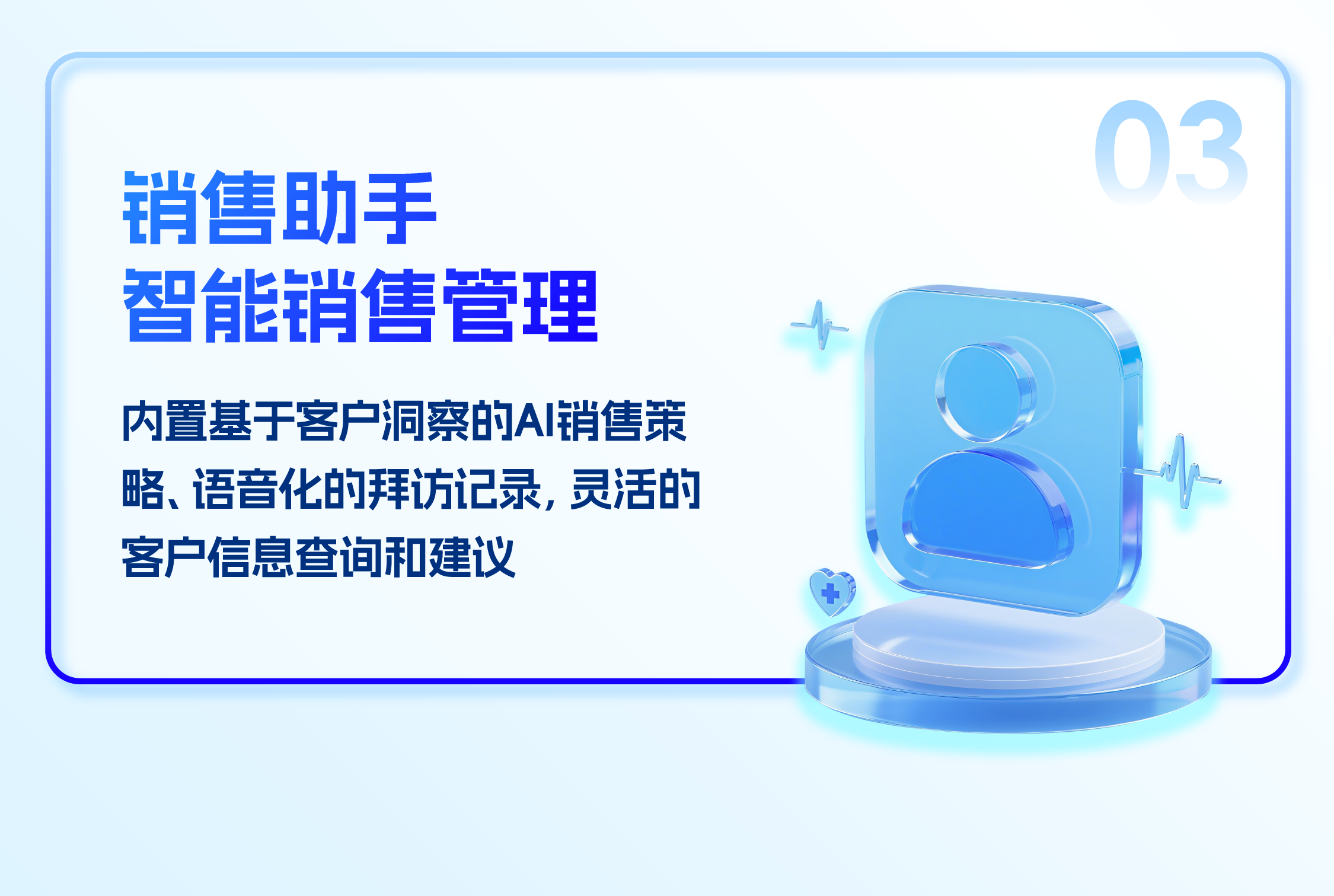 ““小瑞AI””
